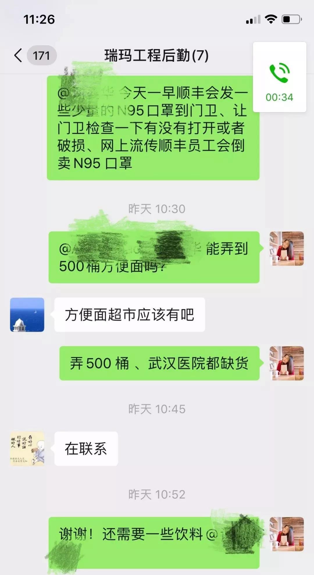 w66(й)_콢